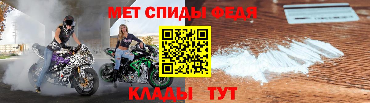 Саянск  АМФЕТАМИН  Вход с VPN  Amphetamine VHQ  Амфетамин 