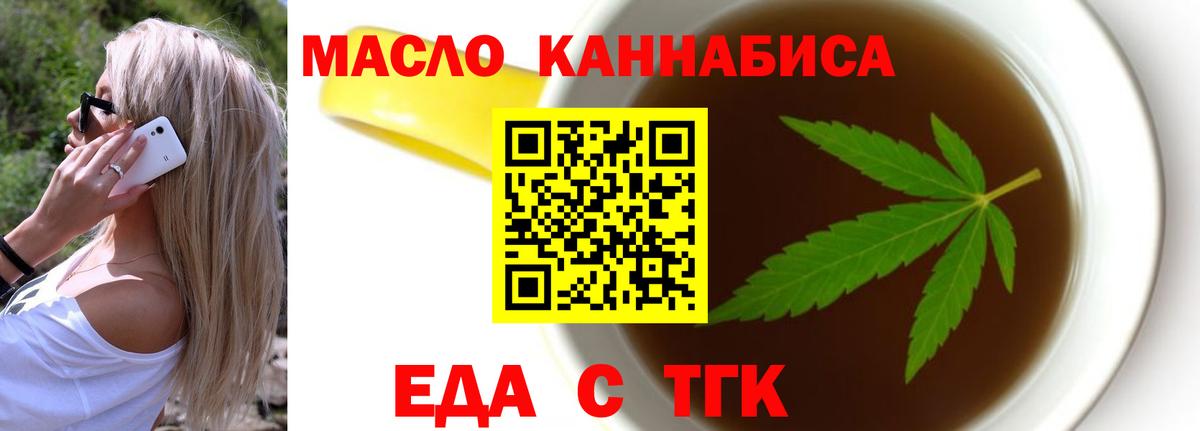 Меф Саянск