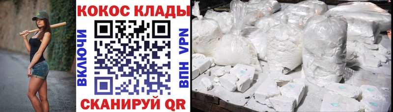 COCAIN Эквадор  Саянск 