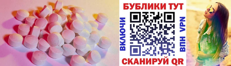 Ecstasy TESLA Саянск