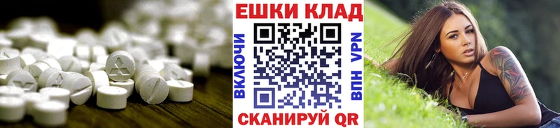 Ecstasy 99%  Саянск 