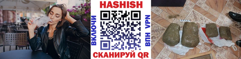 ГАШ хэш Саянск
