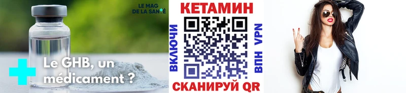 КЕТАМИН ketamine  где купить   Саянск 