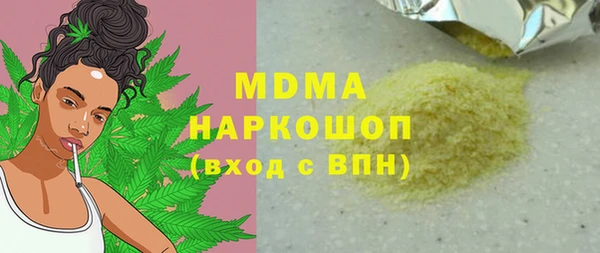 apvp Бронницы