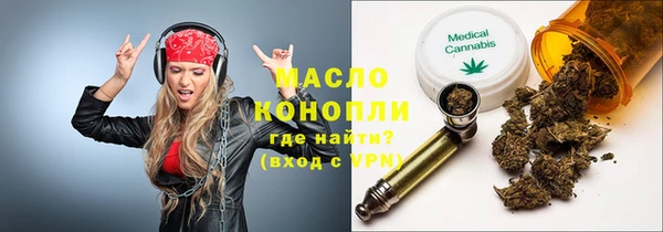 apvp Бронницы