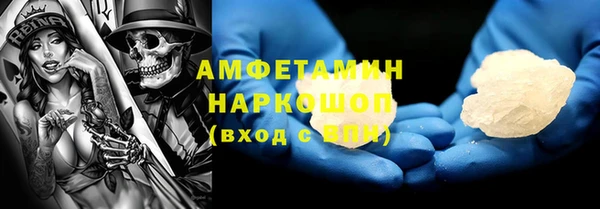 apvp Бронницы