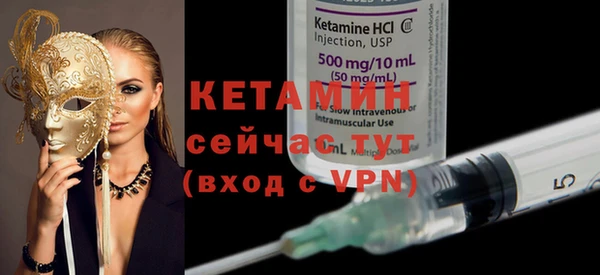 метадон Инсар