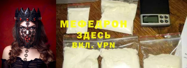 кокаин VHQ Семёнов