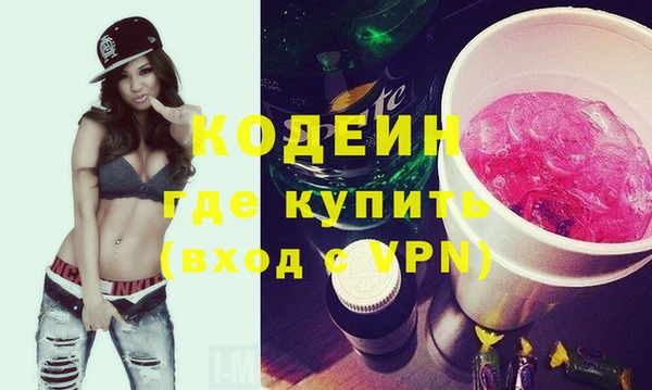 кокаин VHQ Семёнов