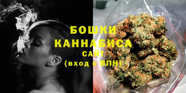 apvp Бронницы