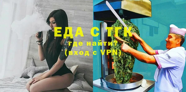 стафф Бородино