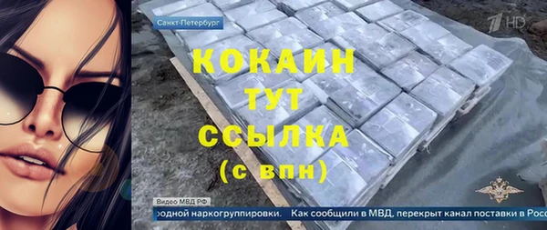 apvp Бронницы