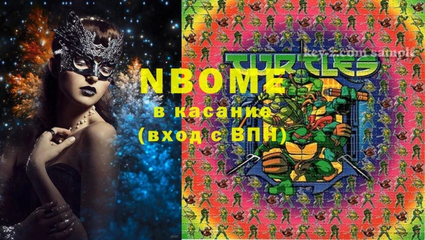 apvp Бронницы