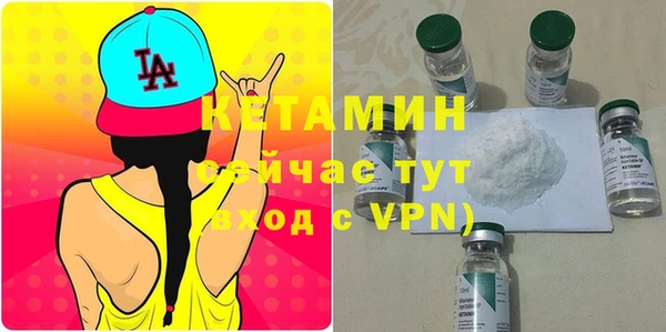 apvp Бронницы