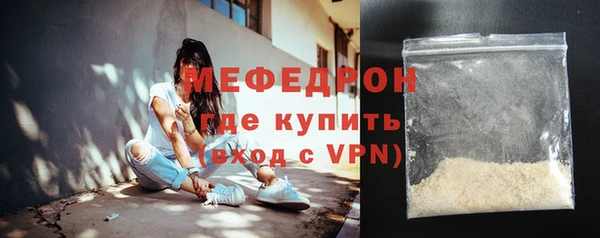ГАЛЛЮЦИНОГЕННЫЕ ГРИБЫ Богородск