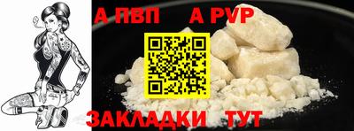 а пвп мука Коммунар