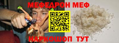 а пвп мука Коммунар