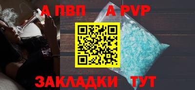 синтетический гашиш Комсомольск-на-Амуре