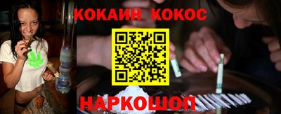 синтетический гашиш Комсомольск-на-Амуре
