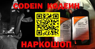 синтетический гашиш Комсомольск-на-Амуре