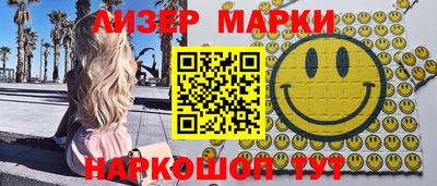 синтетический гашиш Комсомольск-на-Амуре