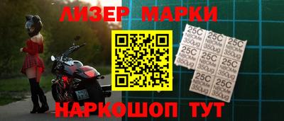 синтетический гашиш Комсомольск-на-Амуре