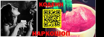 синтетический гашиш Комсомольск-на-Амуре