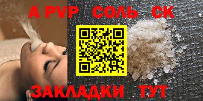 твердый Конаково