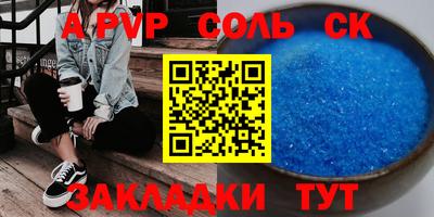 синтетический гашиш Комсомольск-на-Амуре