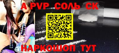 круглые Тара