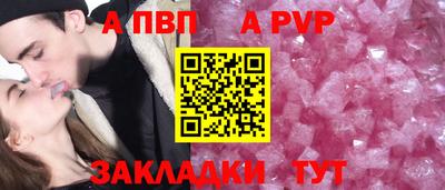 а пвп мука Коммунар