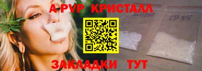 синтетический гашиш Комсомольск-на-Амуре