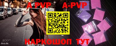 а пвп мука Коммунар