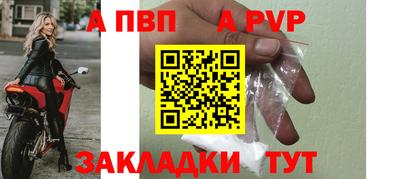 а пвп мука Коммунар
