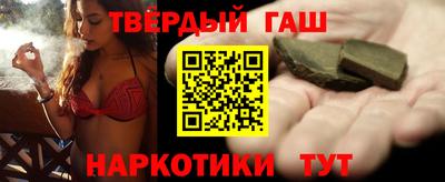 синтетический гашиш Комсомольск-на-Амуре