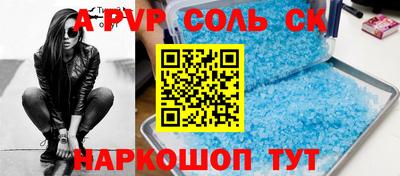 твердый Конаково