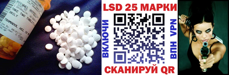 Лсд 25 экстази ecstasy  Саянск 