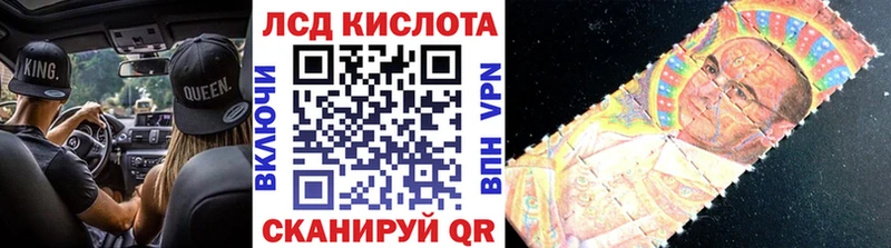 Наркотические марки 1,8мг  сколько стоит  hydra онион  Саянск 