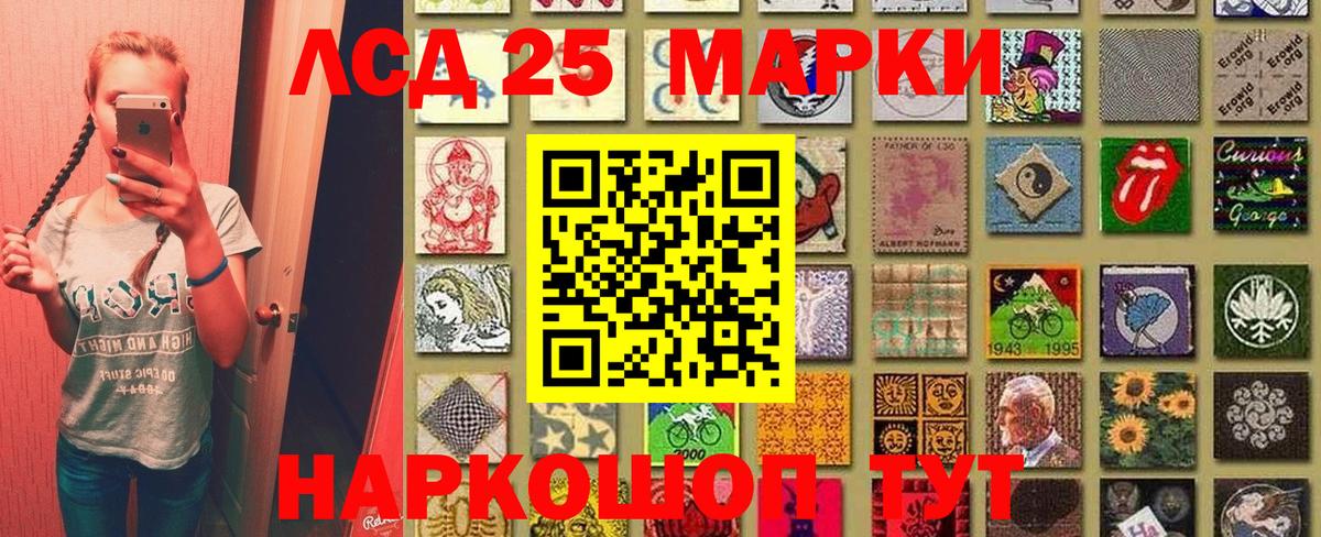 Марки N-bome 1500мкг  Вход с VPN  Марки N-bome  Саянск 