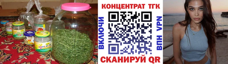 купить  сайты  Саянск  Дистиллят ТГК Wax 
