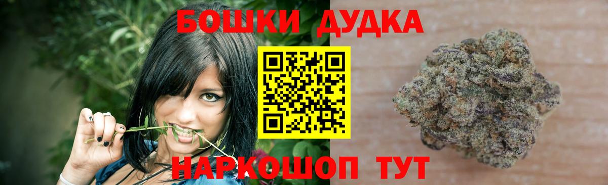 Саянск  Марихуана план  Вход с VPN  Шишки марихуана сатива  МАРИХУАНА семена  Шишки марихуана Ganja 
