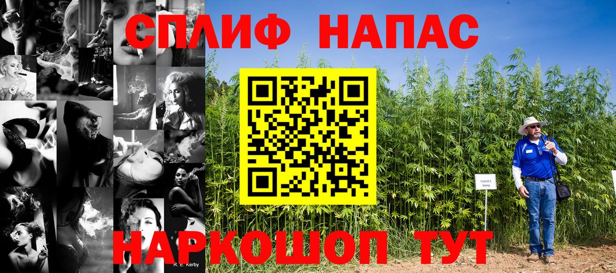 Марихуана Bruce Banner Саянск
